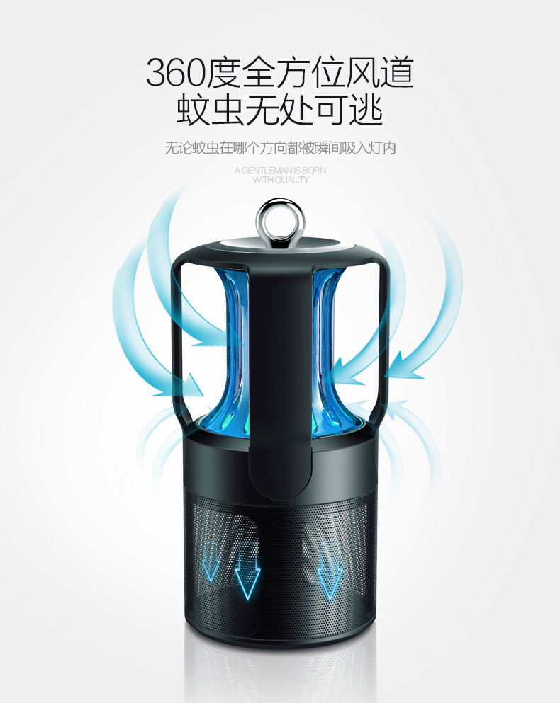 灭蚊灯_10