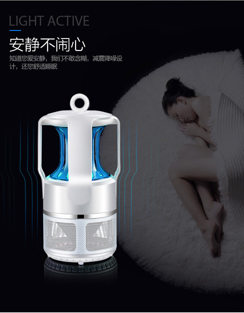 灭蚊灯_17
