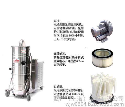 大功率吸尘器3010 工厂用吸尘器3KW 机械配套不锈钢吸尘器