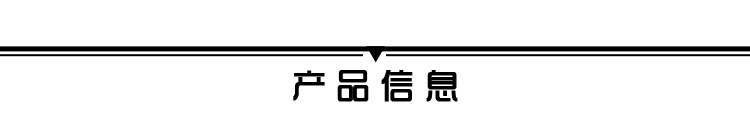 产品特点