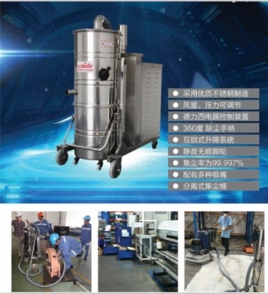 楚雄大吸力工业吸尘器 车间用吸颗碎石380V吸尘器