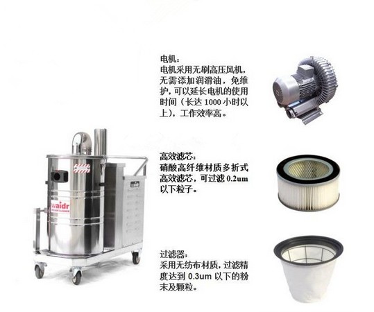 威德尔工业吸尘器WX-80/30|石料厂吸细粉末用工业吸尘器 威德尔工业吸尘器WX-80/30|石料厂吸细粉末用工业吸尘器