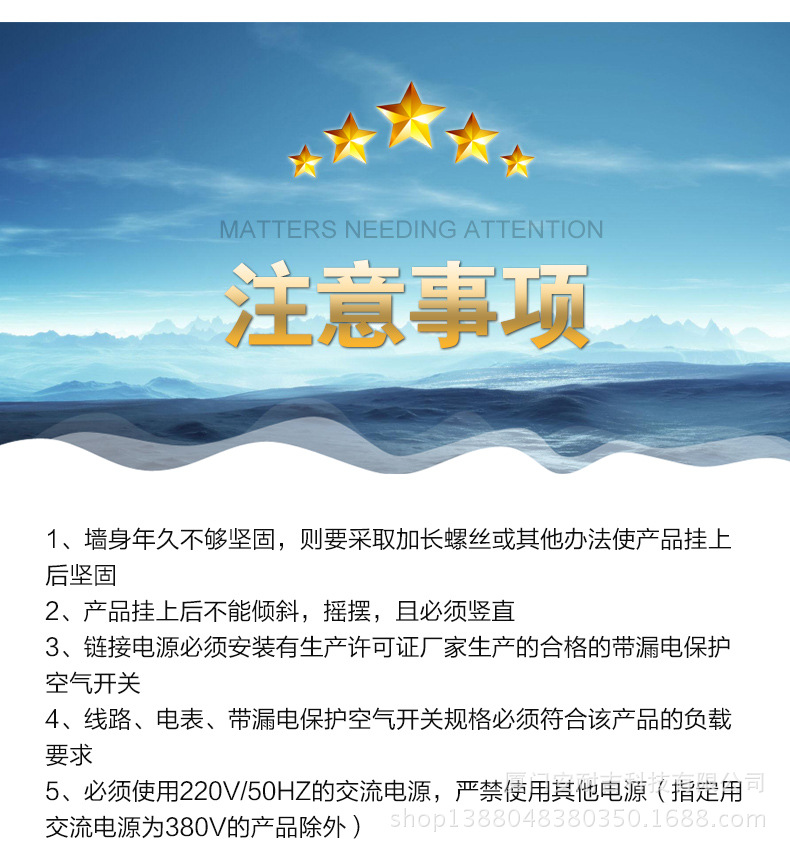 家用变频采暖炉