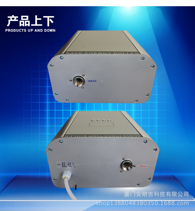 家用变频采暖炉