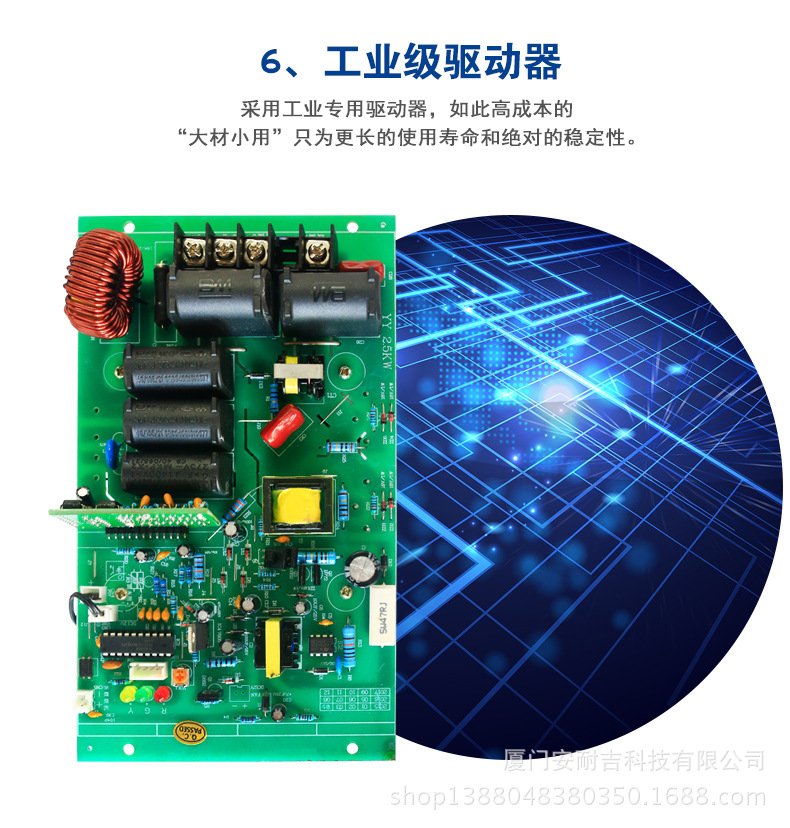 家用变频采暖炉