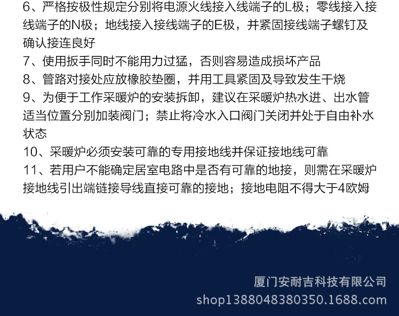 家用变频采暖炉