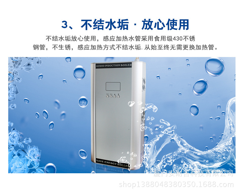 家用变频采暖炉