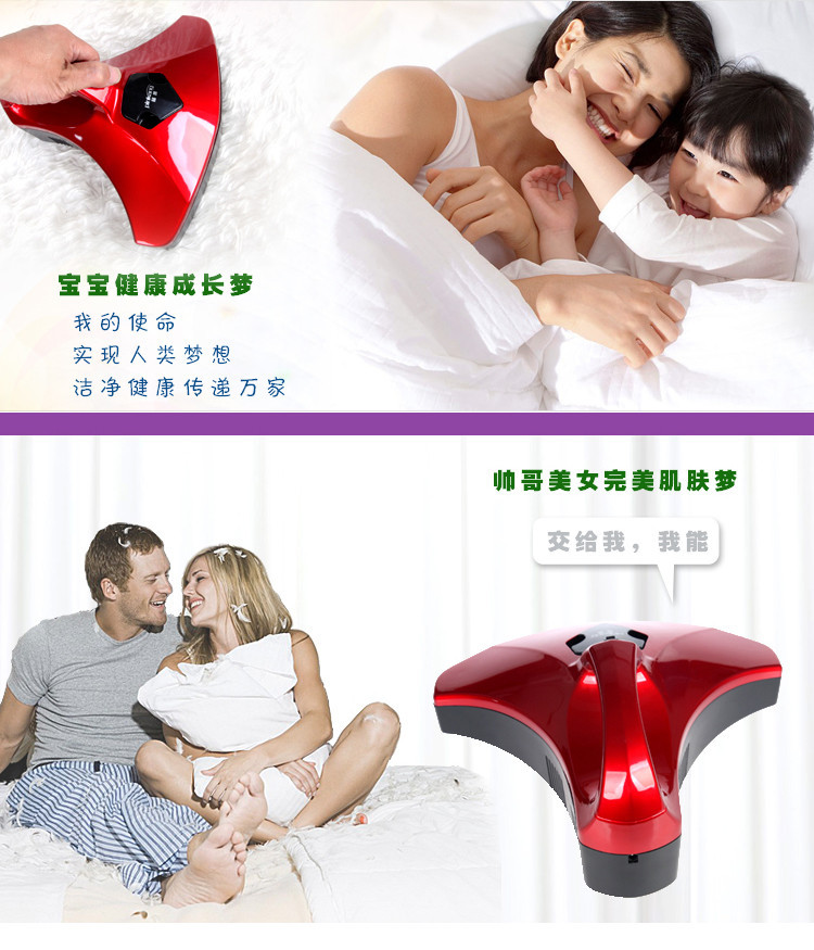 美足宝