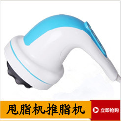 甩脂机1