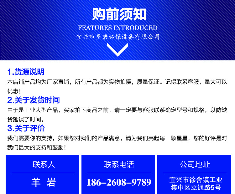 详情页_17