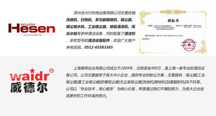 WX-2078BA图  (7)