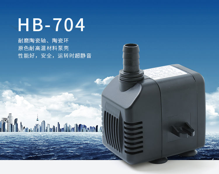 HB-704-images-详情_01