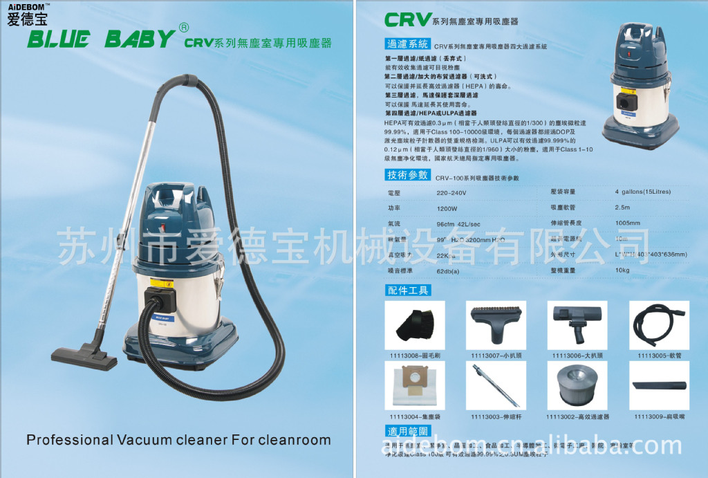HB-704-新增-P1014999