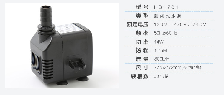 HB-704-images-详情_03