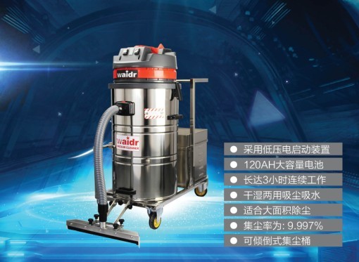 河南电瓶式WD-80P 1.5kW推吸尘吸水用吸尘器