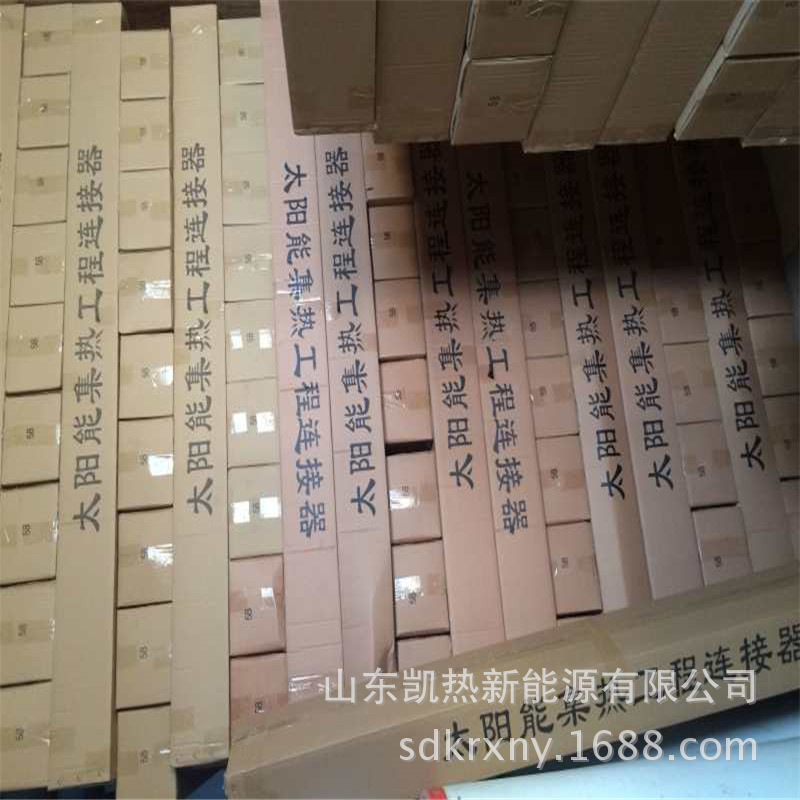 热水工程连接器20.jpg