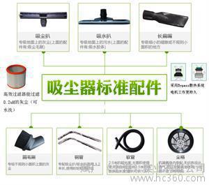 【特价**,质保2年】2.4-3.6KW大功率工业专用工业吸尘器