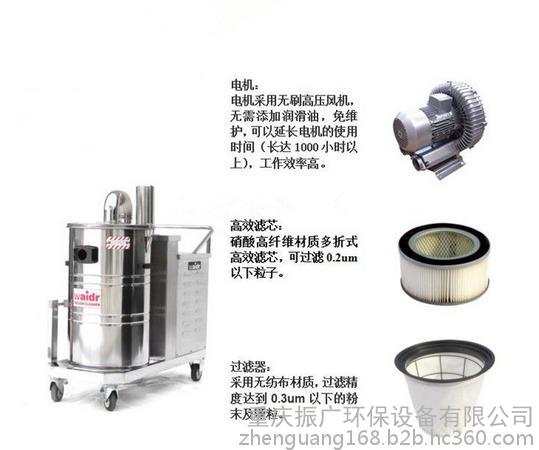 厂房大功率吸尘器,厂房用大功率吸尘器
