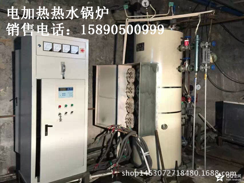 电加热锅炉