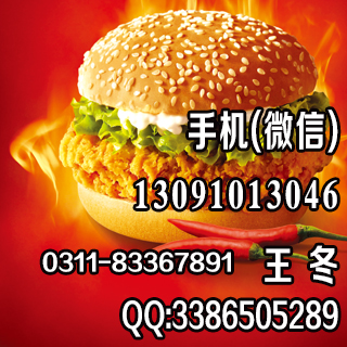  冷饮店.png