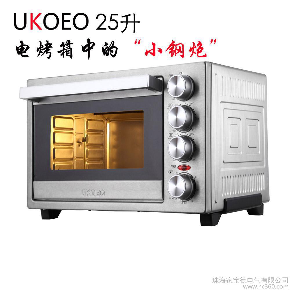 ukoeo家宝德
