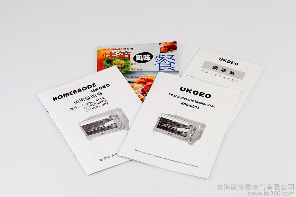 ukoeo家宝德 ukoeo家宝德