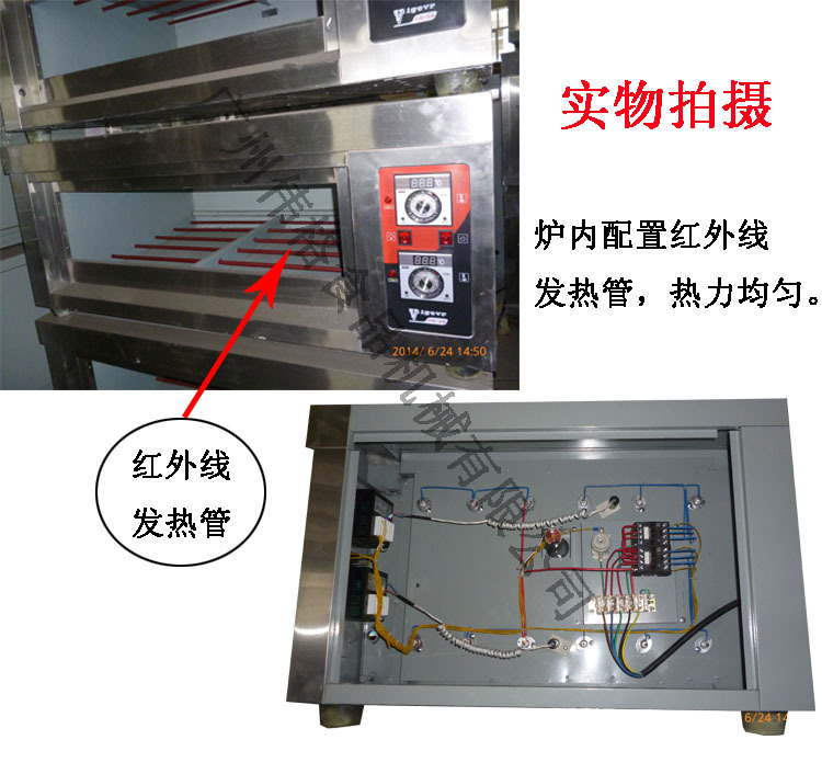 电烤箱细节图