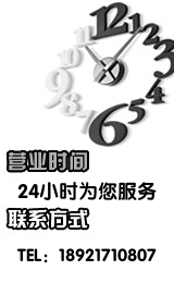时间
