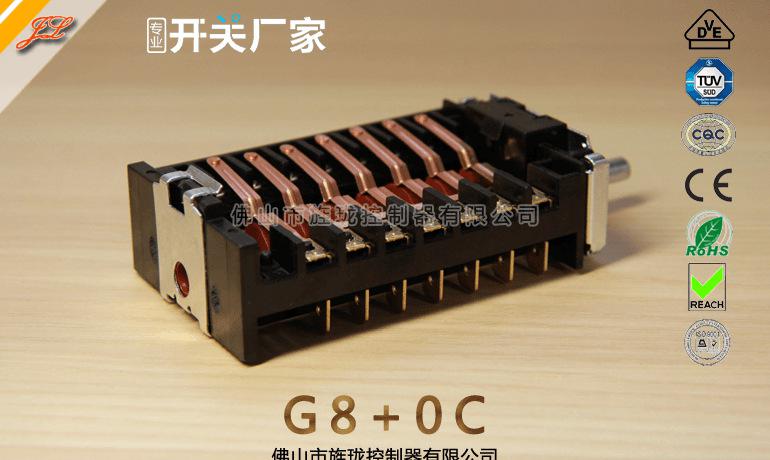g8_0c3