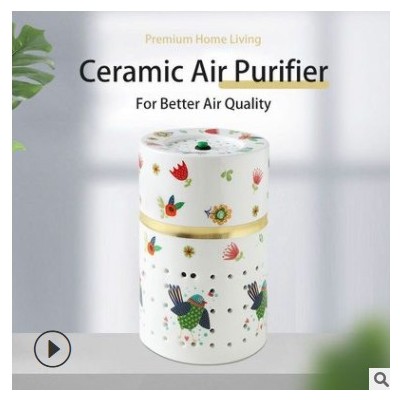2021新款陶瓷空气净化器 Ceramic Gift Air Purifier