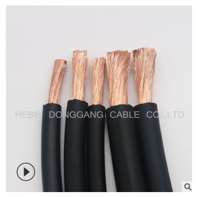 厂家供应橡套电焊机电缆 焊接软电缆 YH50平方电焊把线