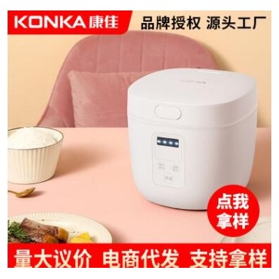 康佳KONKA商用底盘加热内壁中性老式机械式迷你机械式电饭锅