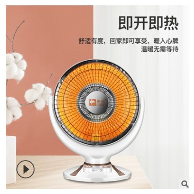 骆驼小太阳取暖器 台式电暖器 烤火炉 电热扇电暖气 节能生产厂家图1