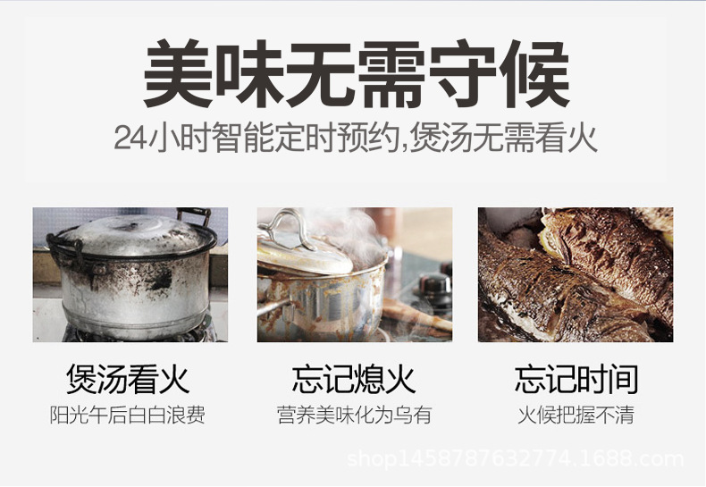 科创奇电磁炉-最改123456_15.png