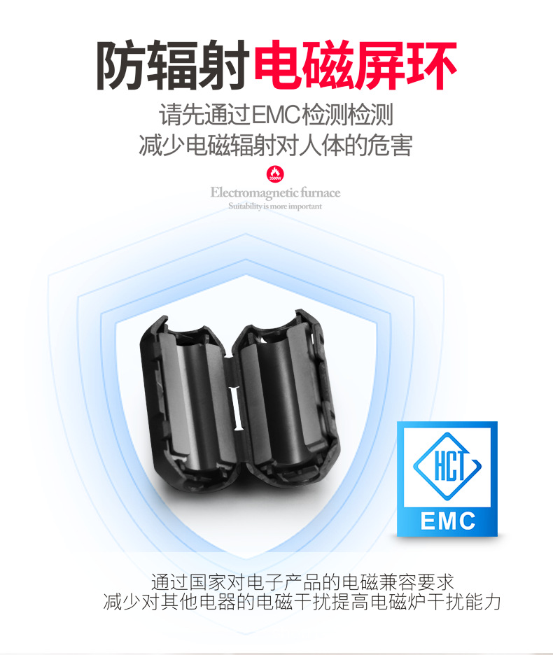 科创奇电磁炉-最改123456_11.png