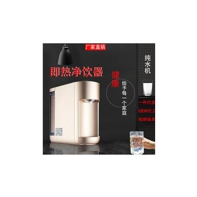 RO反渗透加热一体直饮净水器商务学校办公家用立式冷热一体管线机图2