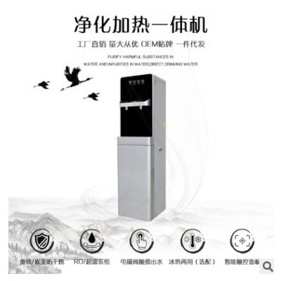 RO反渗透加热一体直饮净水器商务学校办公家用立式冷热一体管线机图3