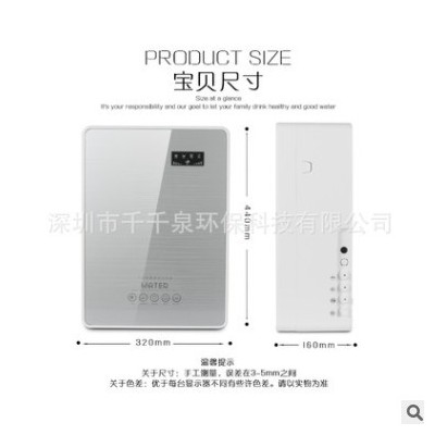 家用厨房净水器带TDS检测电子龙头5级快接滤芯纯水机RO反渗透水机