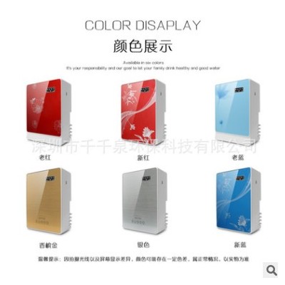 家用厨房净水器带TDS检测电子龙头5级快接滤芯纯水机RO反渗透水机图2
