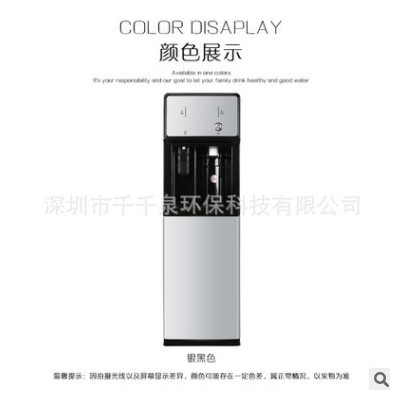冰热饮水机 立式管线机 自带臭氧杀菌 推杯式冷水开关 即热式加热