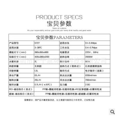 厂家直销RO反渗透过滤纯水机家用直饮净水器加热一体机立式净水机