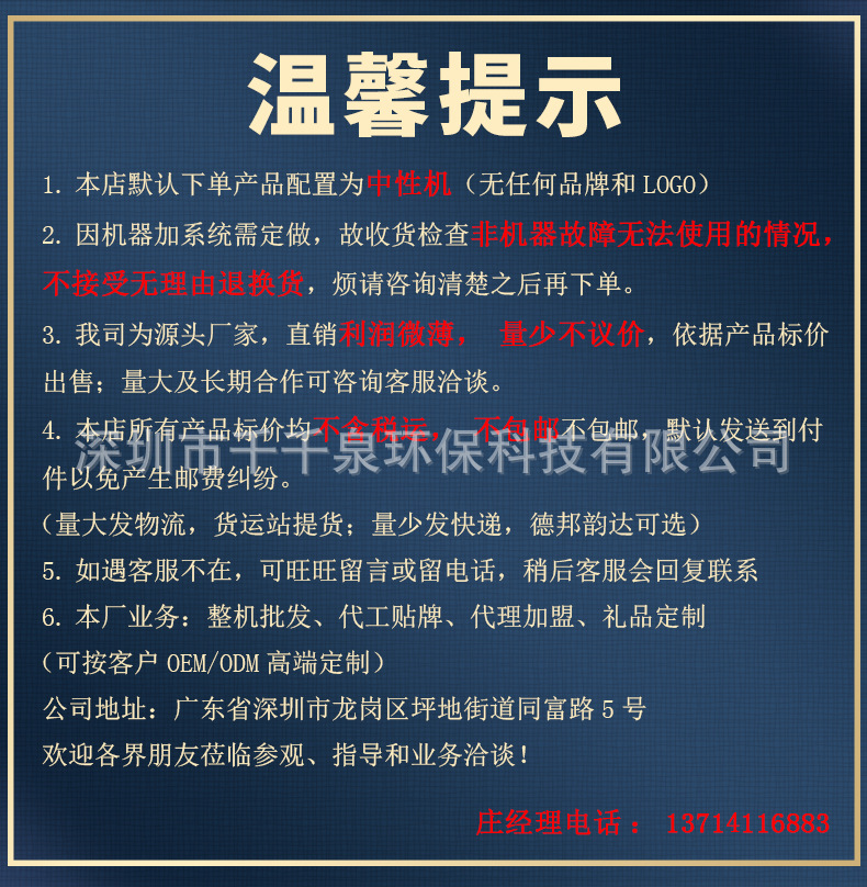 详情开头_01.jpg