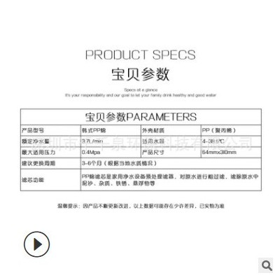 韩式快接滤芯家用净水器快插滤芯熔喷PP棉5微米滤芯美式快接滤芯