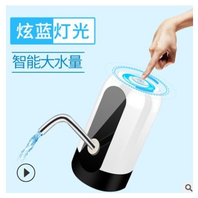 桶装水抽水器电动压水矿泉水桶饮水机自动上水器充电吸水家用迷你