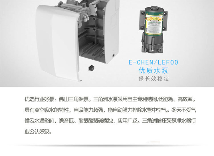 华柔物云水机-新品-详情_13.jpg