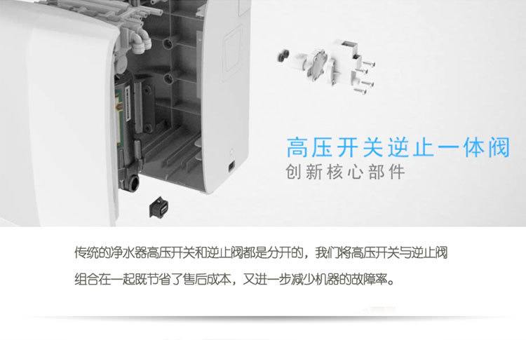 华柔物云水机-新品-详情_12.jpg