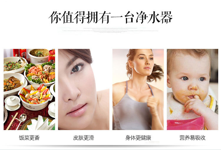 华柔物云水机-新品-详情_05.jpg