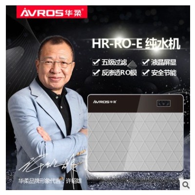 四代苹果机75加仑压力桶家用净水器自吸式厂家OEM代工定制批发