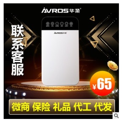 负离子空气净化器紫外线除菌空气消毒机家用除甲醛烟雾PM2.5礼品