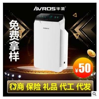 空气净化器室内家用负离子杀菌除甲醛雾霾异味 客厅 卧室厂家直销